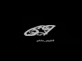 فيرس ساخن ارسينك | hot verse Arsenik [official video]