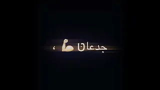حالات واتس حمو الطيخا   فيرس وبقا ادمان لسه منزلتش      دندنها