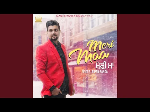 Download MP3 Meri Maa