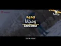 كل حياتك - يوسف الحنين | TenTime