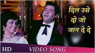 dil usse do jo jaan de de hd andaz 1971 shammi kapoor hema malini shankar jaikishan hits