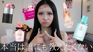 がちエグいほどモテる香水教えちゃうっ🤫❤️💋
