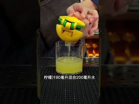This Giant Iced Lemon Tea Looks So Refreshing! 🍋🧊