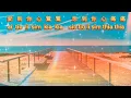 Ai Tiok Cia Cai Thia {愛到才知痛} lagu Hokkian versi vocal 黃乙玲 - Huang Yi Ling