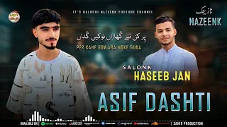 perkaney gowara noke gudah asif dashti new nazeenk salouki mashup 
