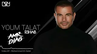 Youm Talat Amr Diab FT Rehab 