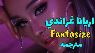  اتخيل هذا المشهد  اريانا غراندي ترند تيكتوك الجديد مترجمه                                    دندنها