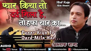 Pyaar Kiya To Dard Mila Tohfa Yaar Ka Altaf Raja With 