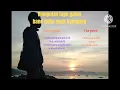 Download Lagu Kumpulan mp3 lagu galau enak didengar, band indie karya anak kampung, PRICE BAND FT THE PRICE 