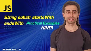 JavaScript substr startsWith and endsWith Functions - Hindi