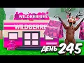Lagu Я построил Wildberries в 99 НОЧЕЙ в ROBLOX!