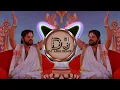 Lagu सेवा में बाग लगाए मैया | Pachra Geet| Cg Song Dj Has Ke Uthe Has Ke Mata Dj🙏