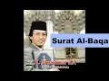 Download Lagu Bacaan Merdu Surah Al Baqarah MUAMMAR ZA Surat Al Baqarah سورۃالبقرۃ
