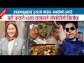Download Lagu उपसभामुख हटाउने काँग्रेस-एमालेको तयारी, यही पाराले ८४मा रास्वपाले सोलोडोलो जित्नेछ; LAXMAN GHIMIRE
