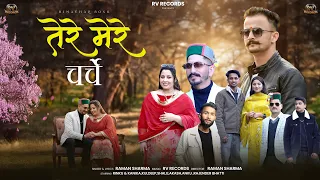 tere mere charche official himachali video raman sharma rv records