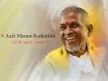 Download Lagu Aadi Masam Kathadika - Paayum Puli (1983) - High Quality Song