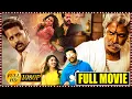Download Lagu Nithiin \u0026 Krithi Shetty Superhit Telugu Action/Comedy Full HD Movie || Samuthirakani || MatineeShow