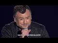 Любо Киров - На края на света  ( Live Arena Sofia 2021 )