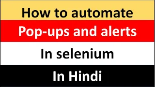 How to automate Pop-ups and alerts in Selenium in Hindi Selenium Tutorial in Hindi