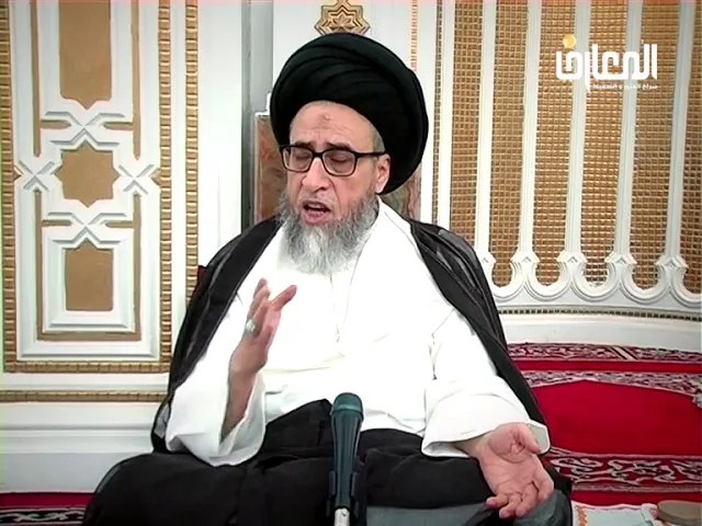 ⁣هل يصح تملك الآثار النبوية و بيوت المعصومين - عليهم السلام - في هذا الزمان؟-السيد صباح شبر