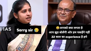 UPSC Interview Big mistakes ❌ ||Crack Personality Test Like a Topper 🎯|| #upscinterview 