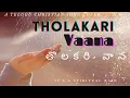 Download Lagu Tholakari vaana || Telugu christian song || Cover~