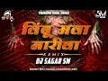 Lagu Limbu Mala Marila - Nacho Mix - Dj Sagar Sm| Trending DJ Songs | 2026