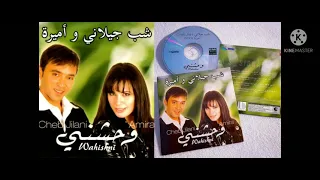 شو هالحلو   شب جيلاني دندنها