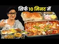 Download Lagu महाराष्ट्र का तीखा स्ट्रीट फूड Misal Pav घर पर | झणझणीत कोल्हापूरी मिसळ पाव | Kolhapuri Misal Pav