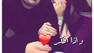 غي رتي بته لك و حب ي بتع بك   بتت حم لني     دندنها
