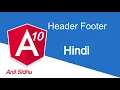 Angular 10 Hindi tutorial Make Header and Footer
