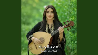 صدى الزمان 