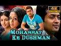 Mohabbat Ke Dushman Sillunu Oru Kaadhal 4K - Suriya Jyothika Superhit Romantic Movie