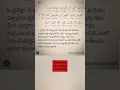 Download Lagu Surah Ahzab : Ayat 59 #allah #muhammadﷺ #islam #quran