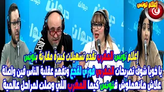 يا خويا شوف تصريحات فوزي لقجع وتفهم عقلية الناس إعلام تونس المغرب تقدم تسهيلات كبيرة مقارنة بتونس 