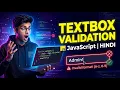 TextBox validation in Javascript Username validation using Javascript in Hindi