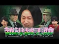 Download Lagu 【#ㄎㄧㄤ精彩 1816】說錯字句還能帶過 但發音錯了是會讓全場失控XD