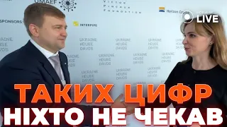 Форум в Давосе — Коваль ответил, какие встречи планируются - 285x160