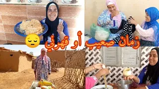 غلبني الوقت أو زمان أو قهراتني ليام  هده هيا ليام لكنعشها     دندنها