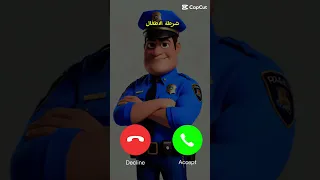 شرطة الاطفال تتصل بكم 