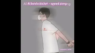 Marwan Moussa Al Bosla Da3et Speed Song  Marwan Moussa Al Bosla Da3et Speed Song