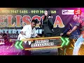Download Lagu JALI JALI (DILANJUT) SORBAN PALID - PONGDUT KENDANG RAMPAK - VELISCHA ENTERTAINMENT