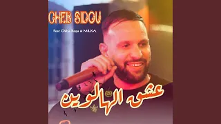 عشق الهالوين Tbghi Alpine 