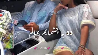 شرافت پروانی دستمال یادگاری تو را 2020 