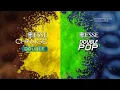 Esse Change Double \u0026 Double Pop • TVC Edisi 2025 • Iklan Indonesia 15 sec