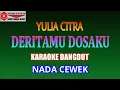 Download Lagu KARAOKE DANGDUT DERITAMU DOSAKU - YULIA CITRA (COVER) NADA CEWEK