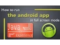 Run android app in full screen