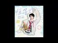 Download Lagu 梓渝 - 恒星 | ZIYU - “Heng Xing” Star / Stellar MP3
