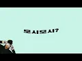楽音 - mosi mosi? (Korean ver.) [Official Audio]