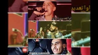 الطفل الموهبة ديو Duo مع يونس الهواري في الأغنية الامازيغية المحبوبة اوا تعدبدي ايونو بتوزيع جميل 